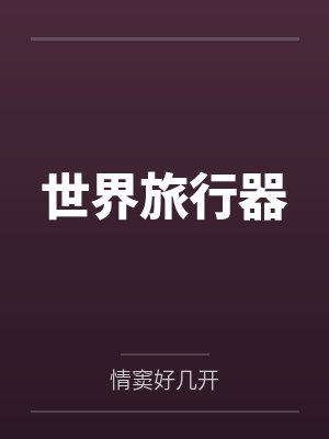 张辰小一