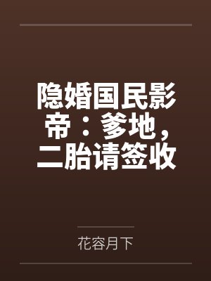 沐晴川邵廷