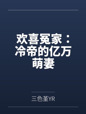 任芊芊杜奕雪 任芊芊杜奕雪