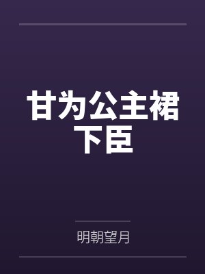 魏长宁李柯然
