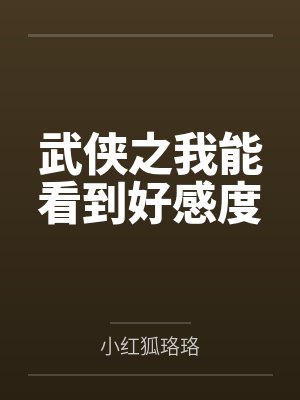 花无夜寇仲 花无夜寇仲