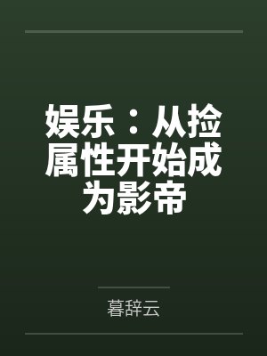 骆飞李安华 骆飞李安华