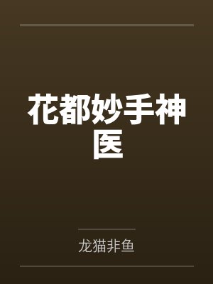 楚云风秦韵