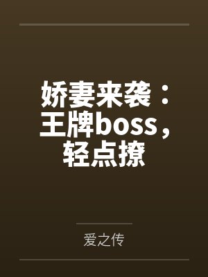 谷玉米宇峰 谷玉米宇峰