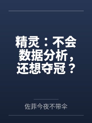夏谦胡杨 夏谦胡杨