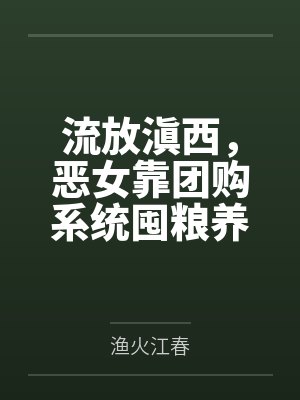 宋莹宋越