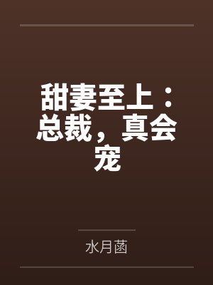 童婳陆琛寒 童婳陆琛寒