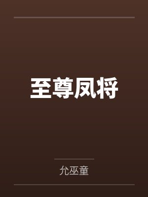 洛承君付娆安 洛承君付娆安