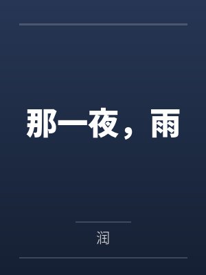 b熊店员小姐