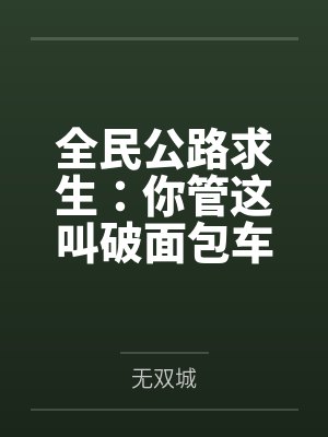苏木天工 苏木天工