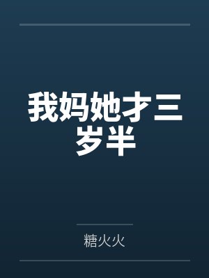 楚晟吴特助 楚晟吴特助
