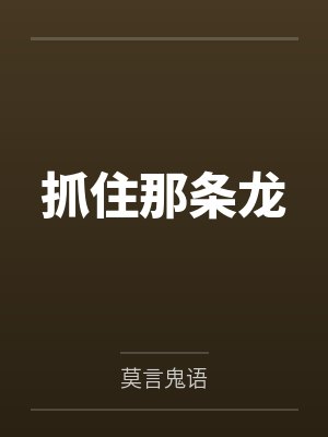 蒙白羽金芃