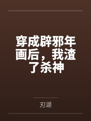 江乌重容书 江乌重容书