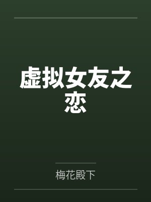 轩辕明雪云程 轩辕明雪云程