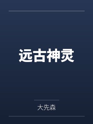 沈语洛西