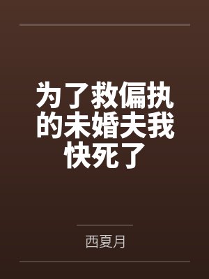 苏漪亥旻晖 苏漪亥旻晖