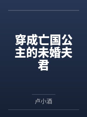 裴俢谨沈余 裴俢谨沈余