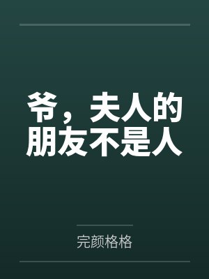米兰罗云阳