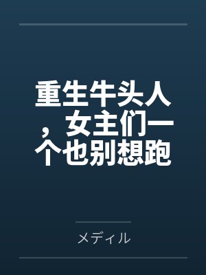 鲁迪是第几集看到保罗与莉利娅的 鲁迪是第几集看到保罗与莉利娅的