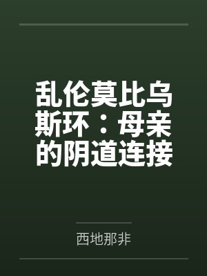 陈默林小柔 陈默林小柔