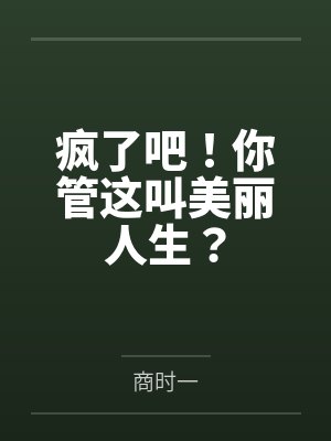 郑开王强 郑开王强